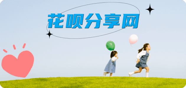 连云港信用卡☀️蚂蚁信用卡提现的诚信商家